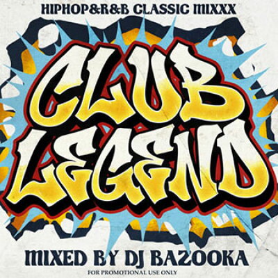 楽天市場 プレイグラウンドエンターテインメント 歴代のクラブヒットナンバーをスムーズにmix Club Legend Dj Bazooka 国内盤mixcd 新品 価格比較 商品価格ナビ 楽天市場 プレイグラウンドエンターテインメント 歴代のクラブヒットナンバーをスムーズにmix Club Legend Dj Bazooka 国内盤mixcd 新品 価格比較 商品価格ナビ